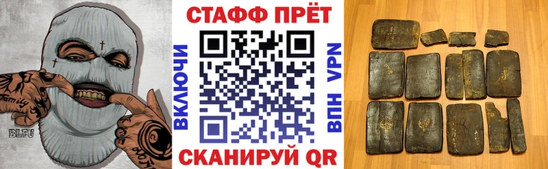 Где найти наркотики Заречный Кокаин  Альфа ПВП  NBOMe  МЕФ 