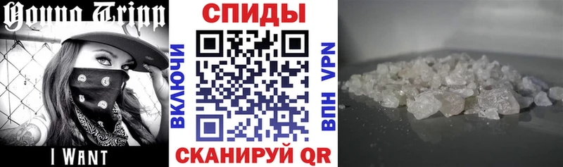 Amphetamine Розовый  Заречный 