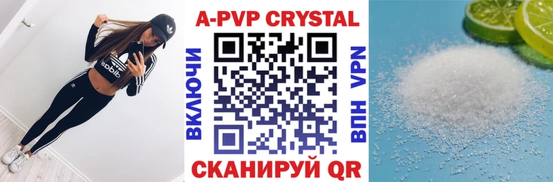 блэк спрут как войти  Заречный  Alpha PVP VHQ  цены наркотик 