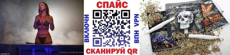 блэк спрут зеркало Заречный Бутират бутандиол