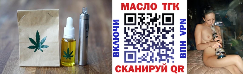 Canna-Cookies конопля  Заречный 