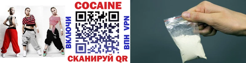 наркотики  Заречный  КОКАИН 99% 