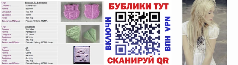 купить  сайты  Заречный  Ecstasy 280 MDMA 