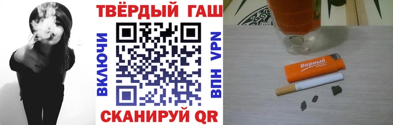 Гашиш Premium  Заречный 