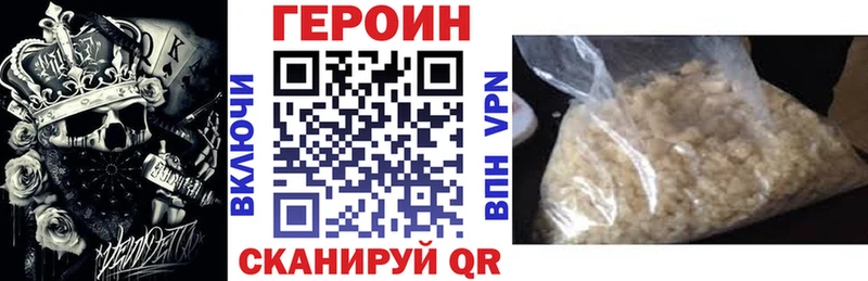 ГЕРОИН афганец  darknet телеграм  Заречный 