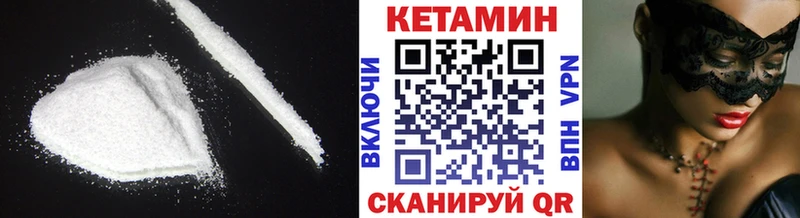 Кетамин ketamine  купить наркотики цена  Заречный 