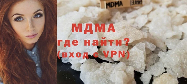прущие грибы Белокуриха