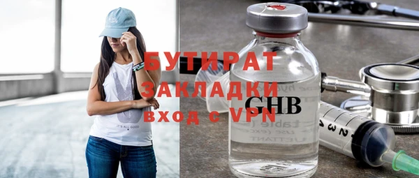 гидропоника Беломорск