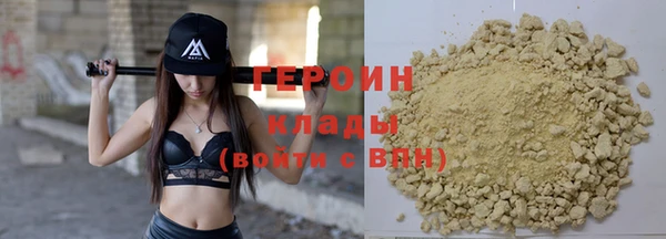 стаф Белоозёрский