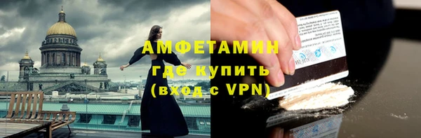 стаф Белоозёрский