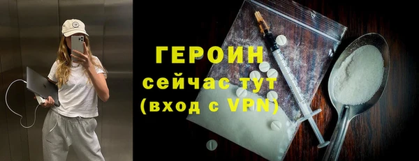 стаф Белоозёрский