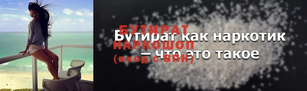 прущие грибы Белокуриха