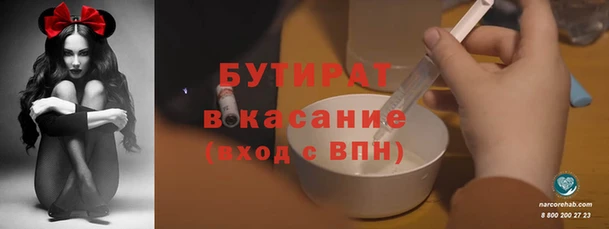 гидропоника Беломорск