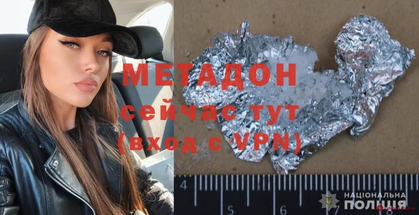 прущие грибы Белокуриха