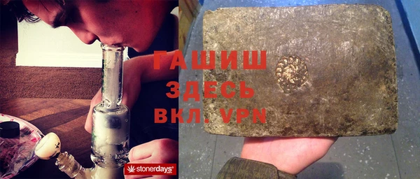 кристаллы Балабаново