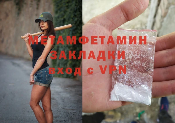гидропоника Беломорск