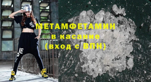 гидропоника Беломорск