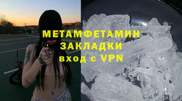 стаф Белоозёрский