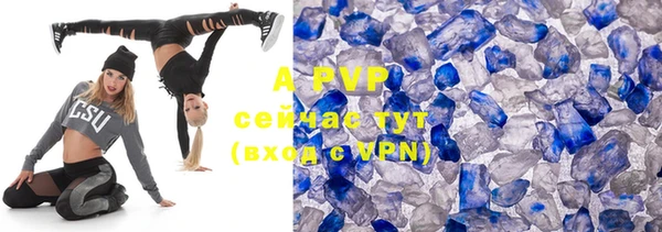 скорость mdpv Балахна