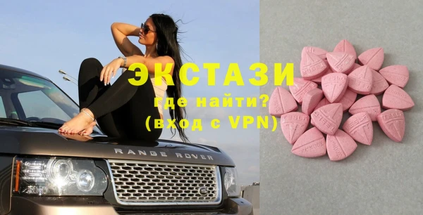 прущие грибы Белокуриха