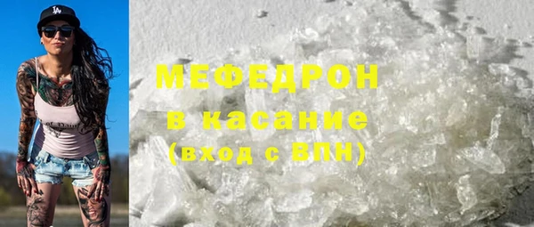 стаф Белоозёрский