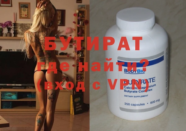 прущие грибы Белокуриха