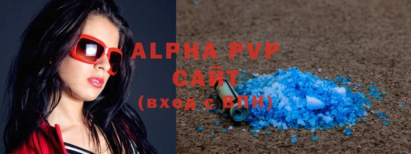 стаф Белоозёрский