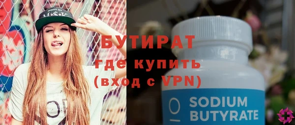 стаф Белоозёрский