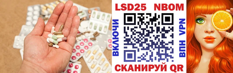 Лсд 25 экстази ecstasy  Заречный 