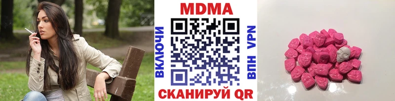 MDMA кристаллы  где купить   Заречный 