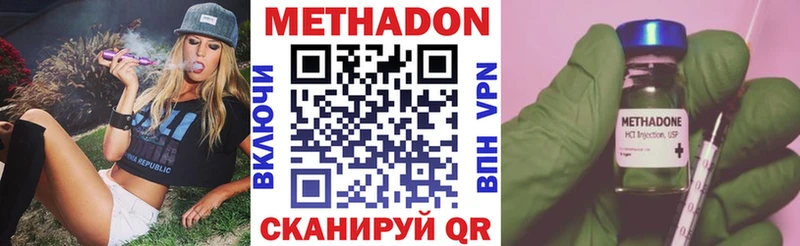 дарнет шоп  Заречный  KRAKEN ТОР  Метадон VHQ 