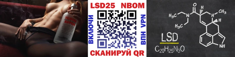 Наркотические марки 1,8мг  Заречный 